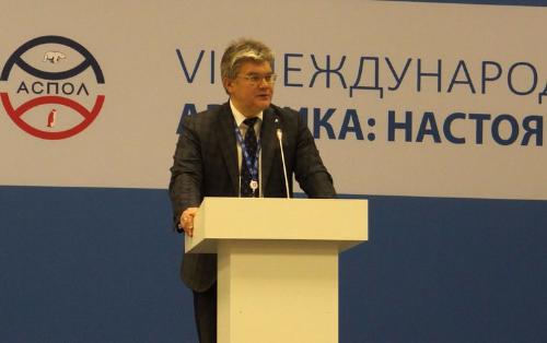 Единый арктический оператор