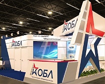 See you at TransRussia 2023!