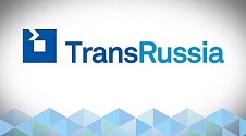 Waiting for you at TransRussia 2022!