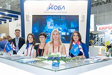 По итогам Форума «АРМИЯ-2020»