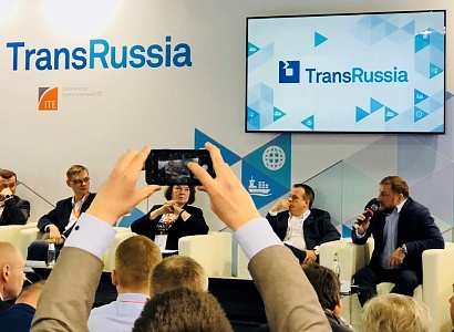 TransRussia 2022: Let's go!