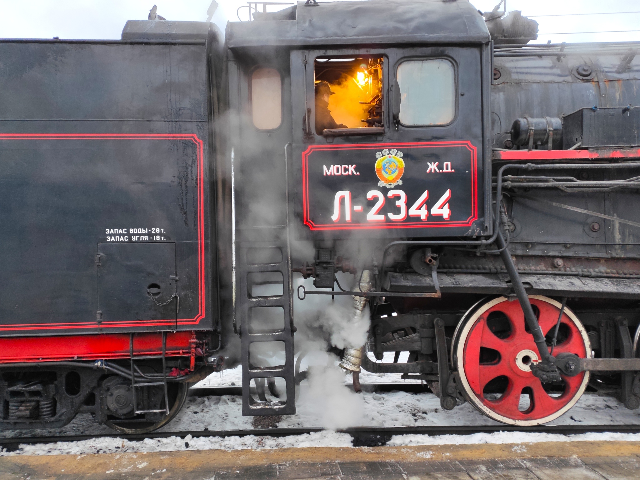 Л-2344