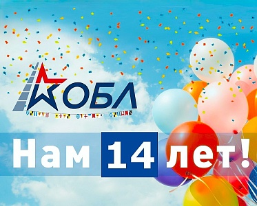 Oboronlogistics: 14 years of success and new achievements