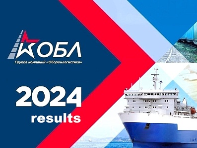 Oboronlogistics summed up the results of 2024