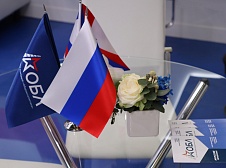 TransRussia 2023: new perspectives!