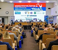 Port infrastructure in focus