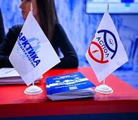 The Arctic: Present and Future named after Artur Chilingarov