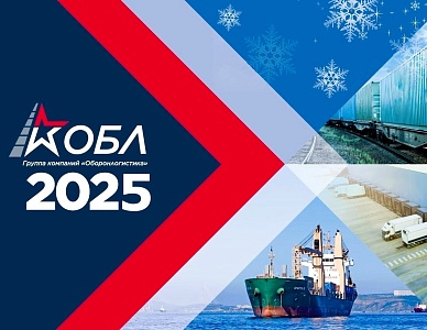 Oboronlogistics 2025: results