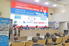Port infrastructure in focus