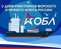 С профессиональным праздником!