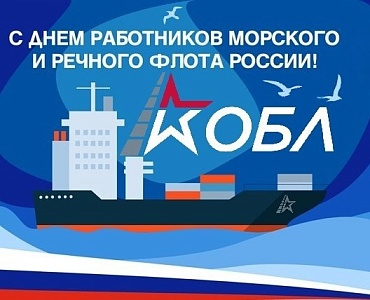 С профессиональным праздником!