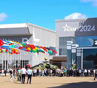 Results of the Army-2024 Forum