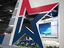 See you at TransRussia 2023!