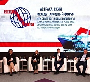 «Север – Юг»: новые горизонты